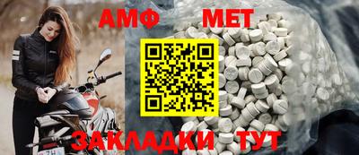мефедрон VHQ Аргун