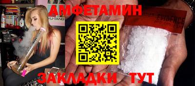 прущие грибы Апшеронск