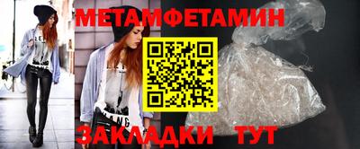 мефедрон VHQ Аргун