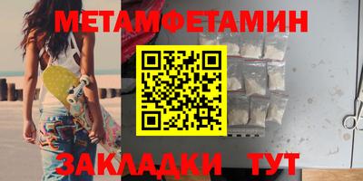 мефедрон VHQ Аргун