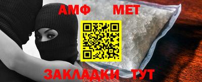мефедрон VHQ Аргун