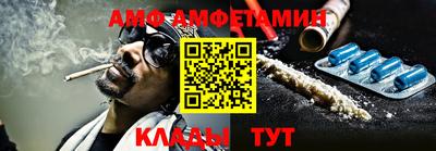 кокаин колумбия Балаково