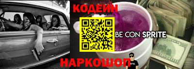 прущие грибы Апшеронск
