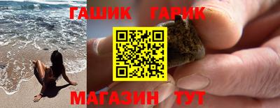 мефедрон VHQ Аргун