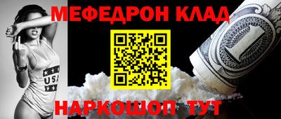 прущие грибы Апшеронск