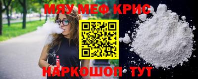 прущие грибы Апшеронск