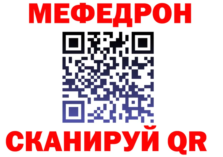 МЯУ-МЯУ мука ONION мориарти mega Ульяновск
