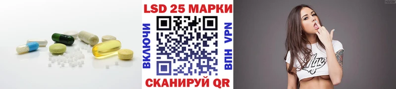 как найти закладки  Ульяновск  ЛСД экстази кислота 