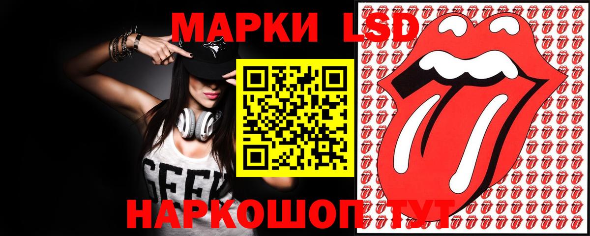 ЛСД экстази кислота  Лсд 25 экстази ecstasy  LSD-25 экстази  Вход с VPN  Ульяновск 