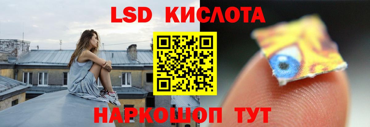 Лсд 25 экстази ecstasy  Ульяновск  ЛСД экстази ecstasy 