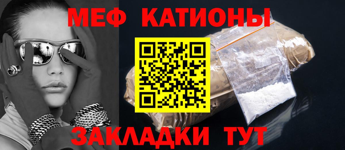 МЕФ Ульяновск