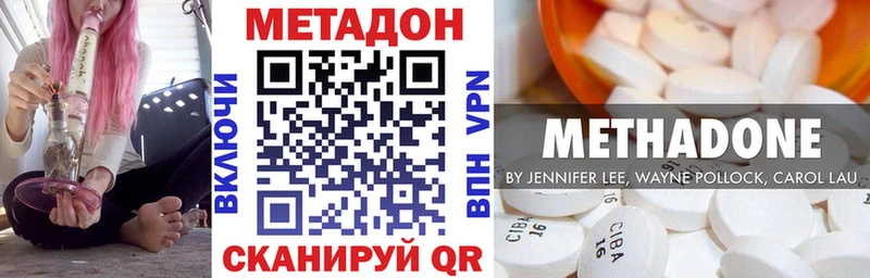 МЕТАДОН белоснежный  хочу наркоту  Ульяновск 