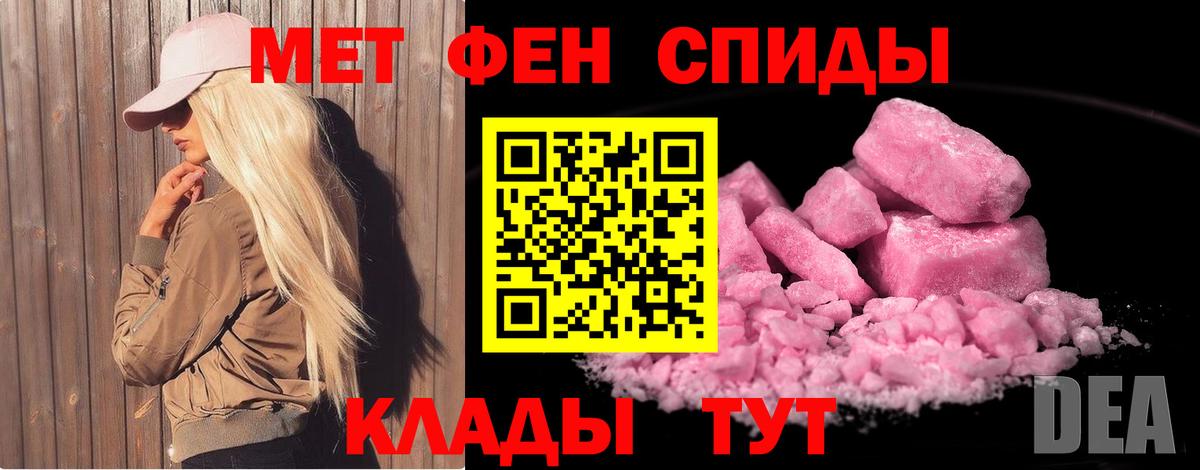 Ульяновск  Первитин витя  Вход с VPN 