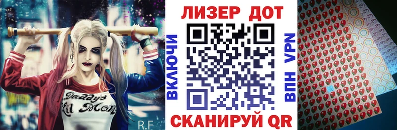omg ссылка  Ульяновск  Марки N-bome 1,8мг 