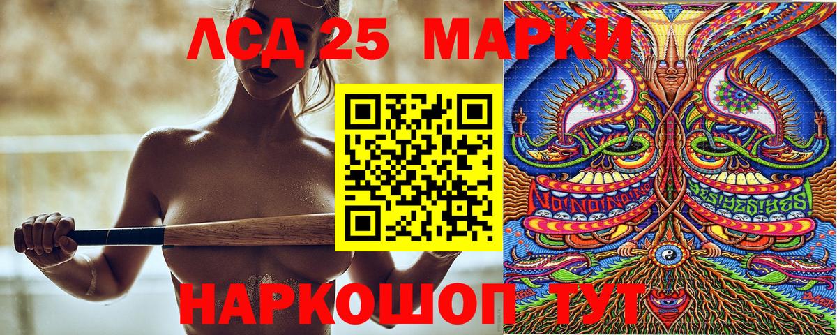 Марки N-bome 1500мкг  Марки N-bome 1500мкг  продажа наркотиков  Вход с VPN  Ульяновск 