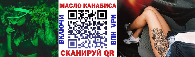 Дистиллят ТГК вейп с тгк  Ульяновск 