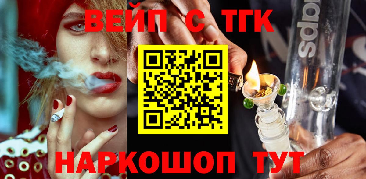 ТГК Wax  Дистиллят ТГК концентрат  Ульяновск 