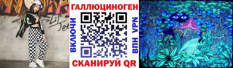 Псилоцибиновые грибы прущие грибы  Ульяновск 