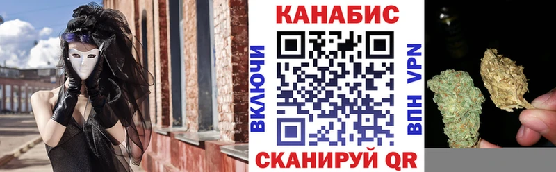 Конопля тримм Ульяновск