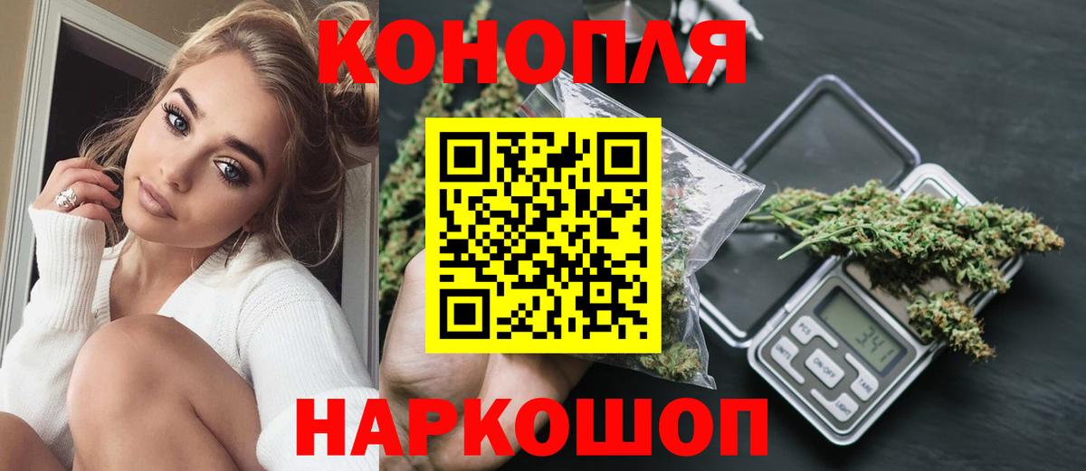 МАРИХУАНА OG Kush  Марихуана тримм  Ульяновск  Конопля конопля 